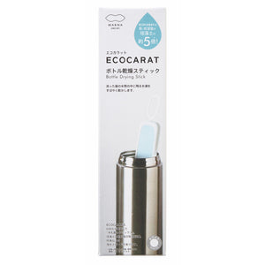 ECOCARAT 乾燥棒